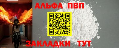 а пвп мука Будённовск