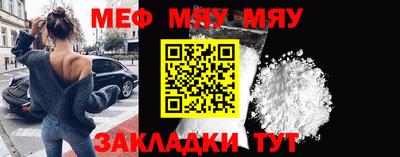 мет Бугуруслан