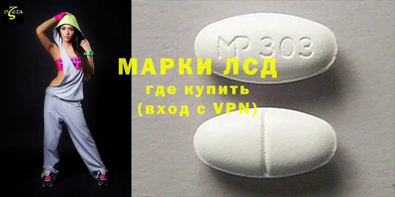 Лсд 25 экстази ecstasy  Елец 