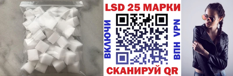 LSD-25 экстази кислота Елец