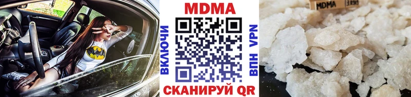 МДМА Molly  купить   Елец 
