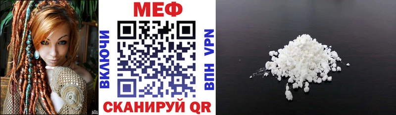 сколько стоит  Елец  блэк спрут вход  Мефедрон 4 MMC 