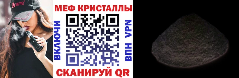 Мефедрон мука Елец