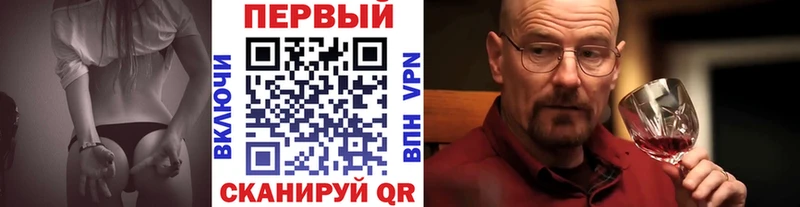 МЕТАМФЕТАМИН мет  Елец 