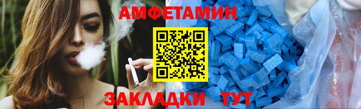 Первитин пудра  Первитин  Елец 