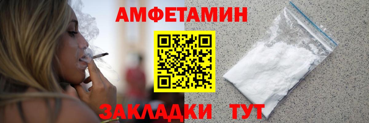 МЕТАМФЕТАМИН пудра  Вход с VPN  Елец  МЕТАМФЕТАМИН пудра 