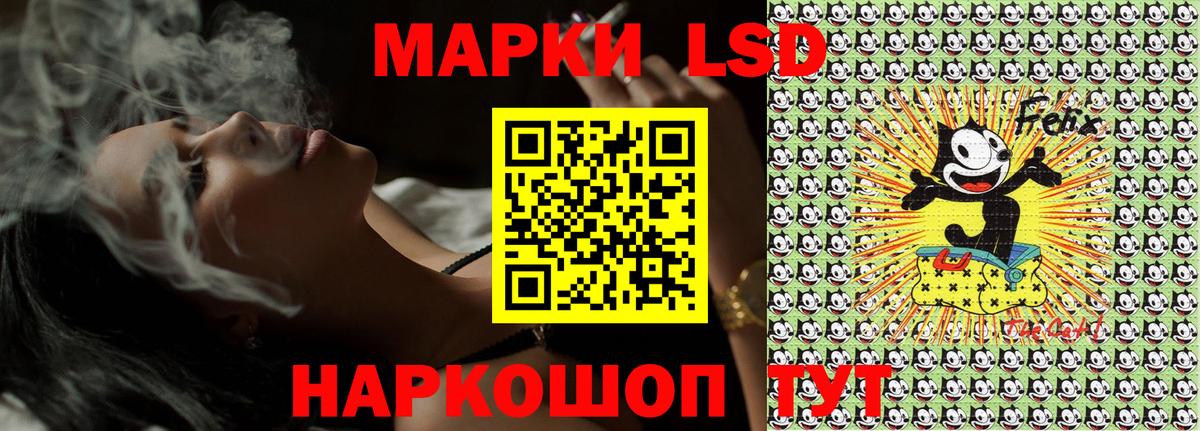 Марки N-bome 1500мкг Елец
