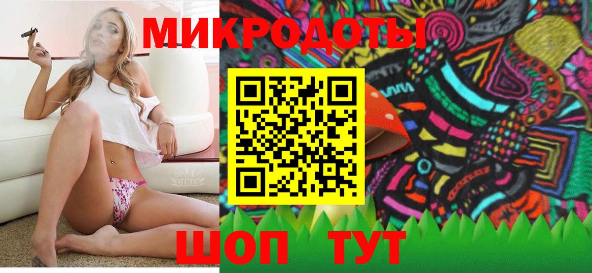 Галлюциногенные грибы мухоморы  Вход с VPN  Елец 