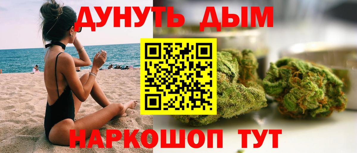 Елец  Марихуана SATIVA & INDICA  Шишки марихуана марихуана  Вход с VPN 