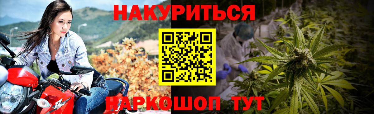 Бошки марихуана SATIVA & INDICA  Канабис тримм  Шишки марихуана THC 21%  Бошки Шишки планчик  Елец 